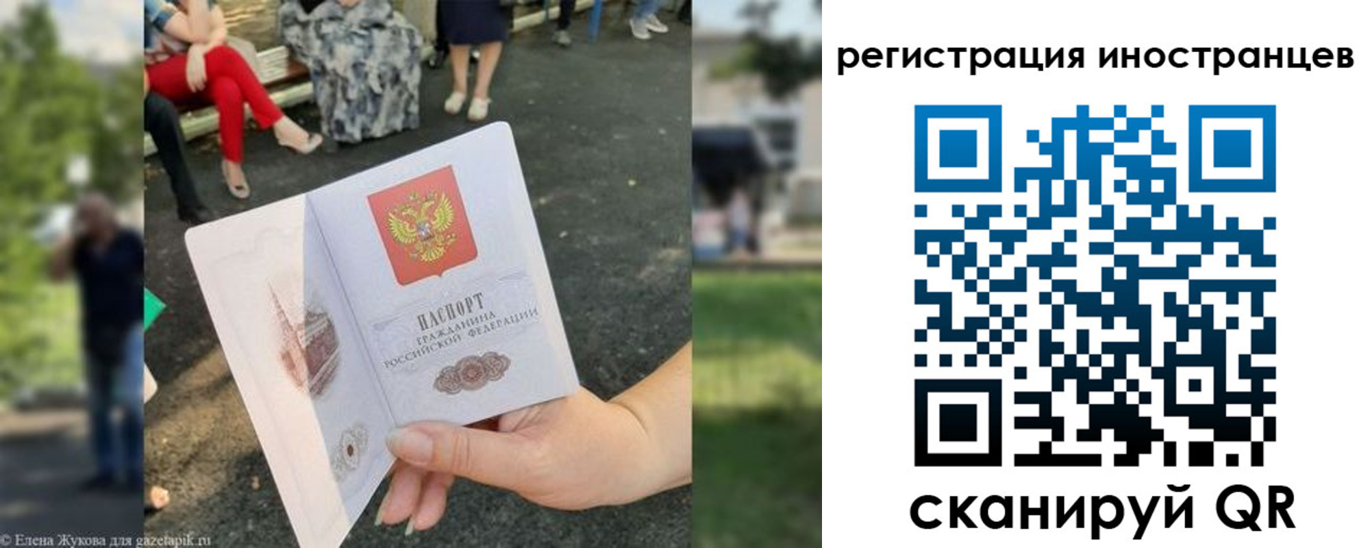 найти адрес прописки в Брянской области